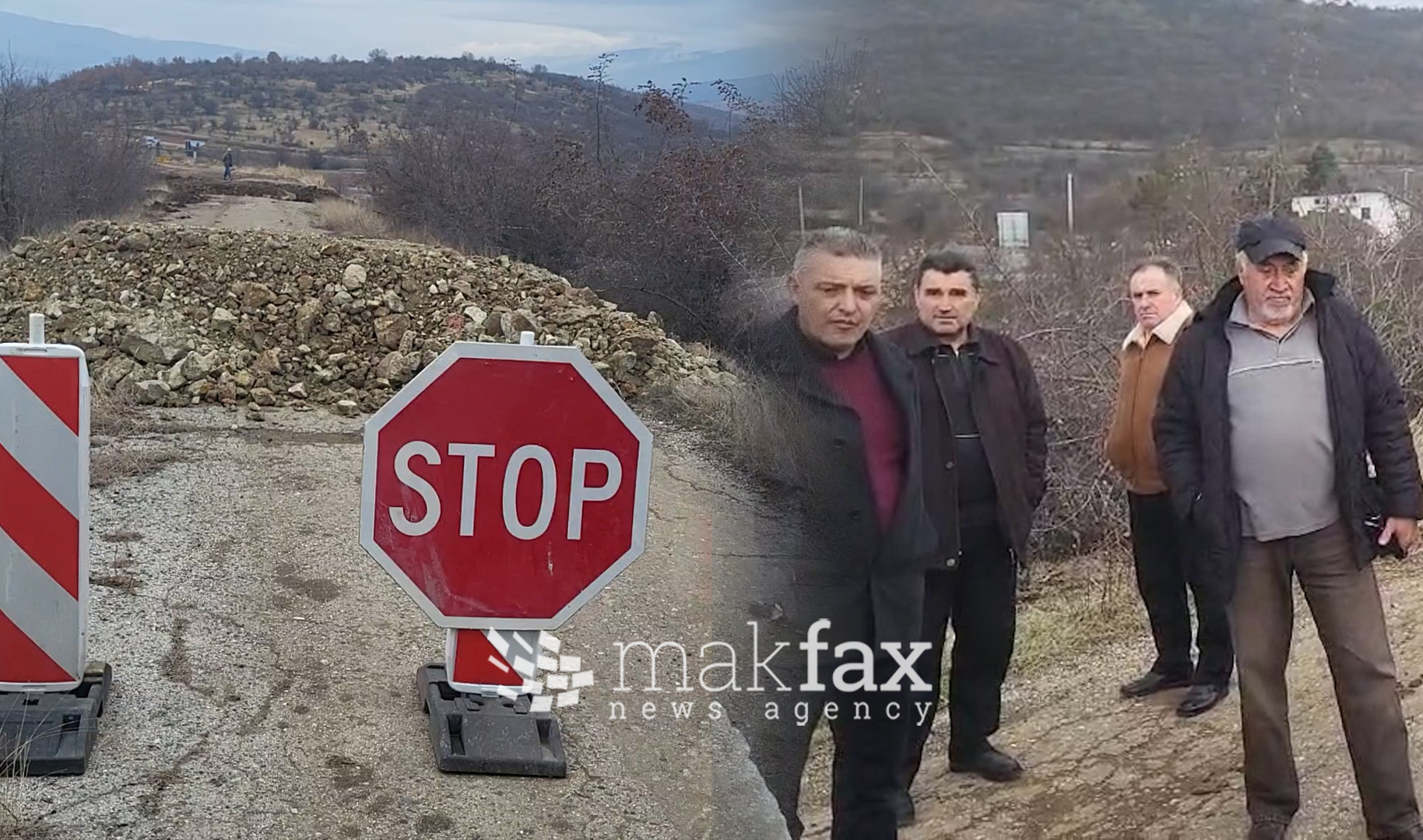 Жителите на Страцин ќе го блокираат патот кон Бугарија